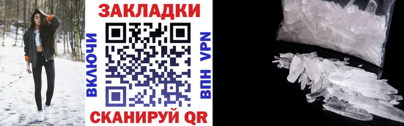 Наркошоп купить Бошки Шишки  Меф  Cocaine  АМФЕТАМИН  ГЕРОИН  ГАШ  Артём