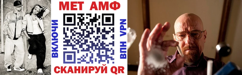 Купить где  Артём  АМФ 98% 
