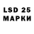 LSD-25 экстази ecstasy Ghost Mage