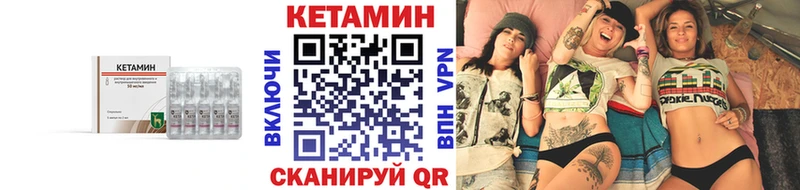 КЕТАМИН VHQ  Купить где  Артём 