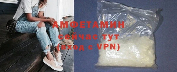 амфетамин Иннополис