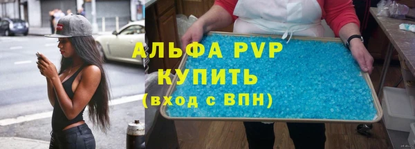 амфетамин Иннополис