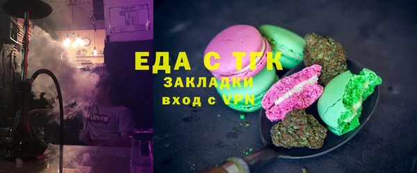 амфетамин Иннополис
