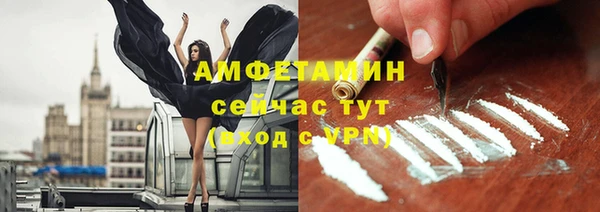 амфетамин Иннополис