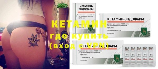 амфетамин Иннополис