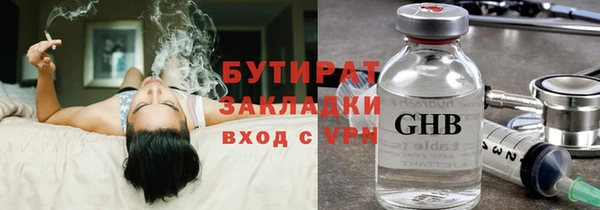 амфетамин Иннополис