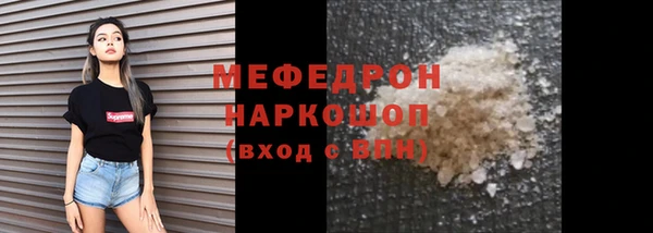амфетамин Иннополис