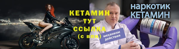 амфетамин Иннополис