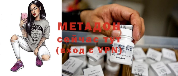 амфетамин Иннополис
