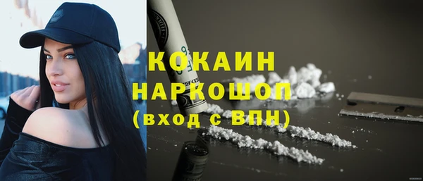 кокаин VHQ Инта