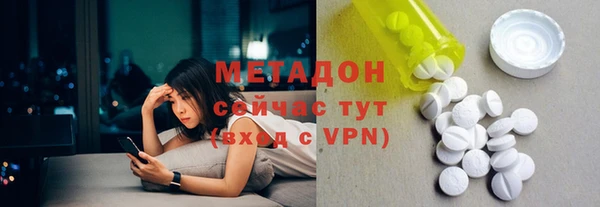 амфетамин Иннополис
