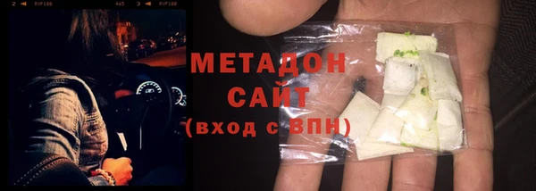 тгк Инсар