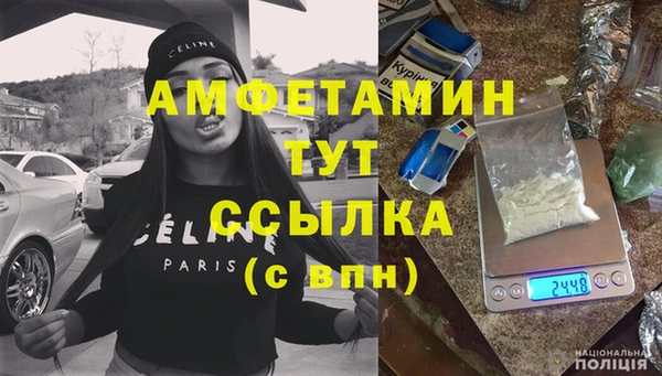 амфетамин Иннополис