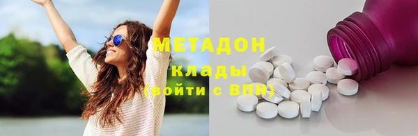 амфетамин Иннополис