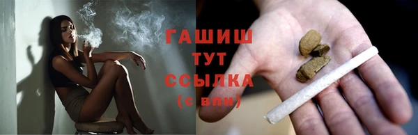 амфетамин Иннополис