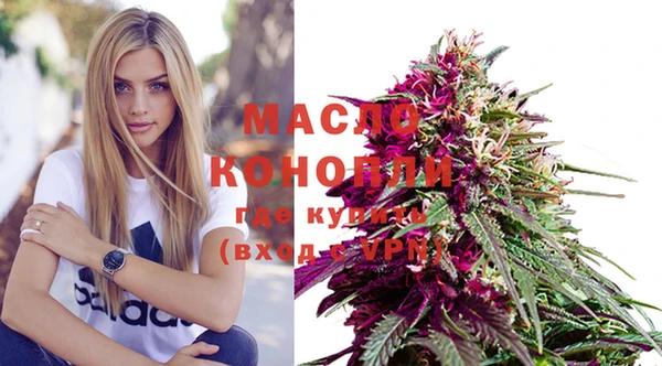 амфетамин Иннополис