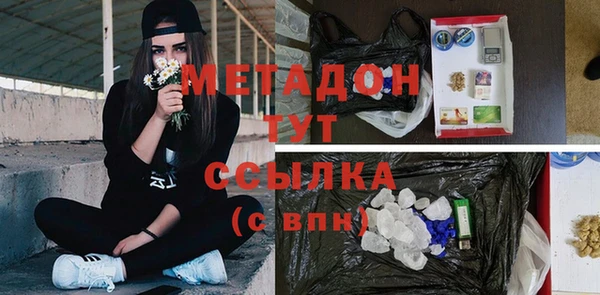 тгк Инсар