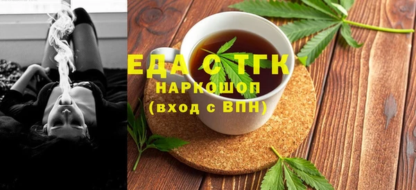 амфетамин Иннополис