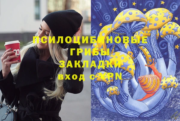 амфетамин Иннополис