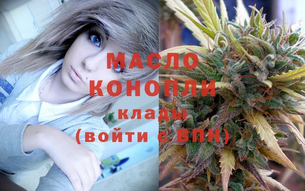 амфетамин Иннополис