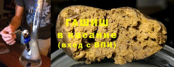 тгк Инсар