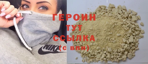 амфетамин Иннополис
