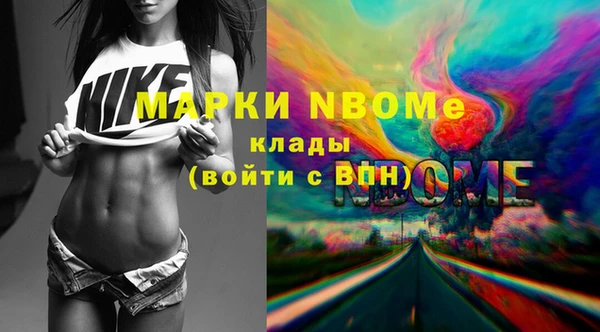 амфетамин Иннополис