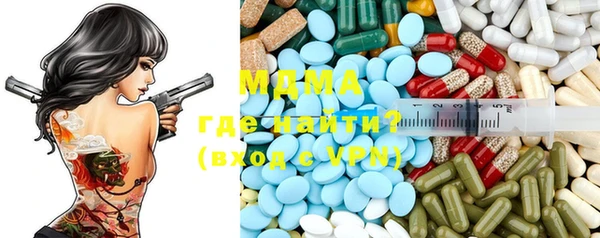 тгк Инсар
