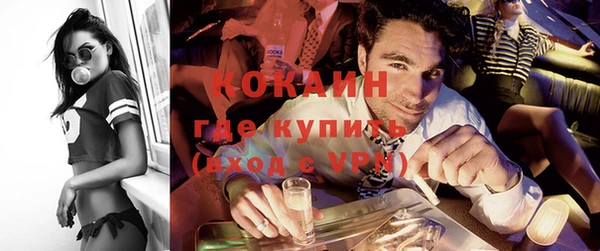 кокаин VHQ Инта