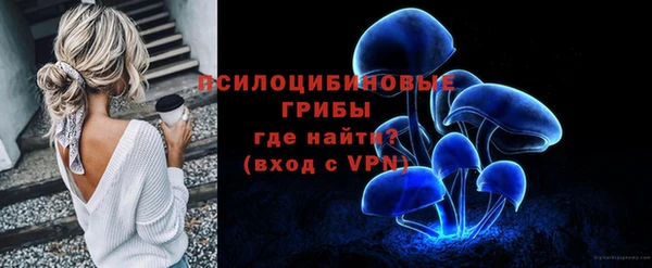 амфетамин Иннополис