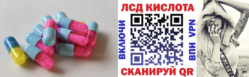 Купить закладки  Артём  Лсд 25 экстази кислота 