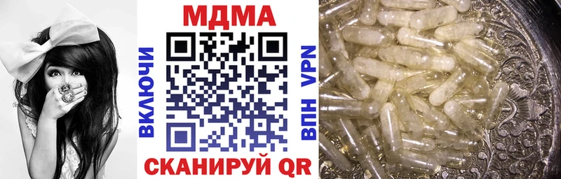 Купить закладки  Артём  MDMA VHQ 