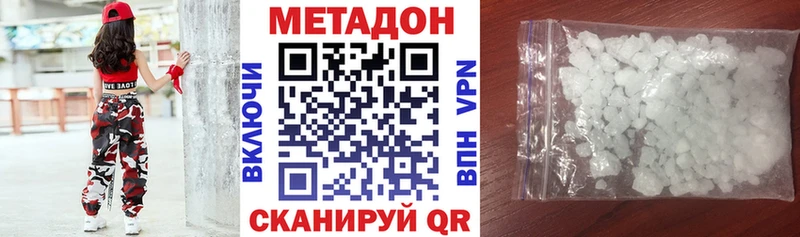 Метадон VHQ Артём