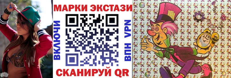 Марки NBOMe 1,5мг  Купить закладки  Артём 