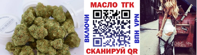 Купить где Артём ТГК THC oil